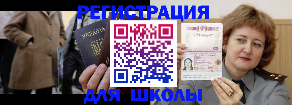 прописка гарантия в Мичуринске